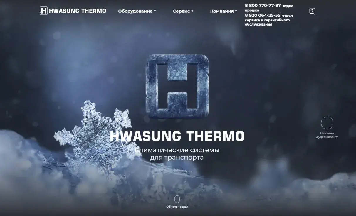 Посмотреть сайт