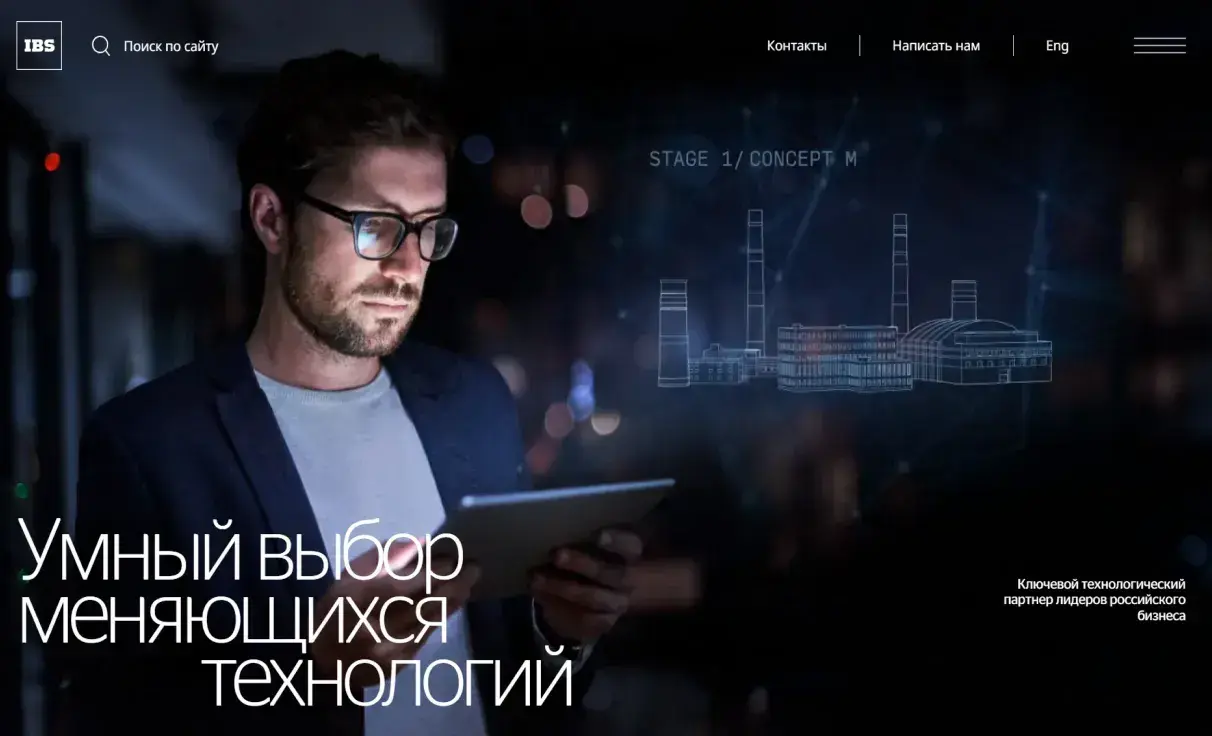 Посмотреть сайт