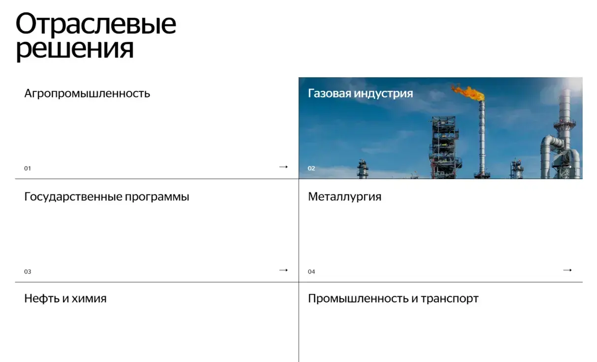 Посмотреть сайт