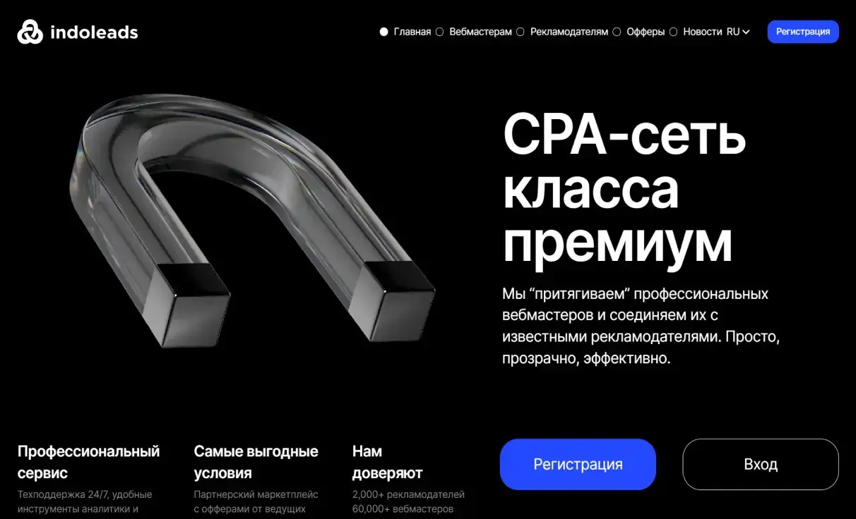 Посмотреть сайт