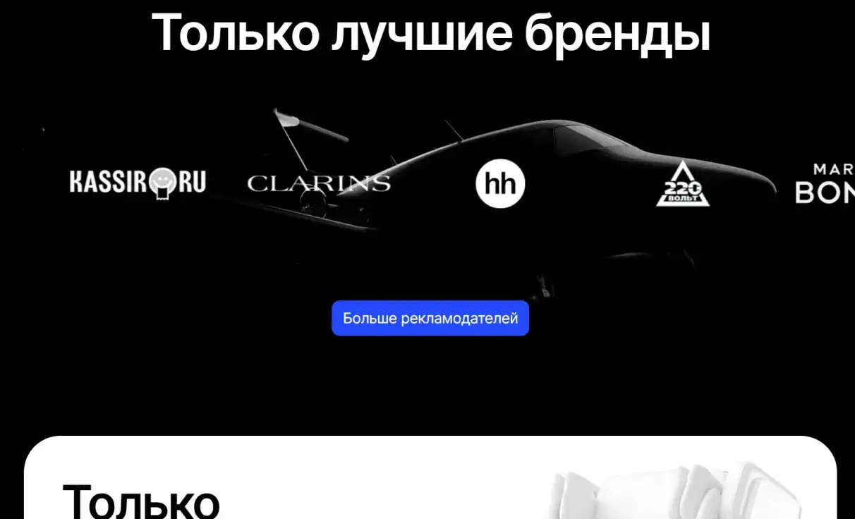Посмотреть сайт