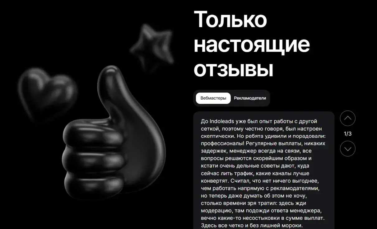 Посмотреть сайт
