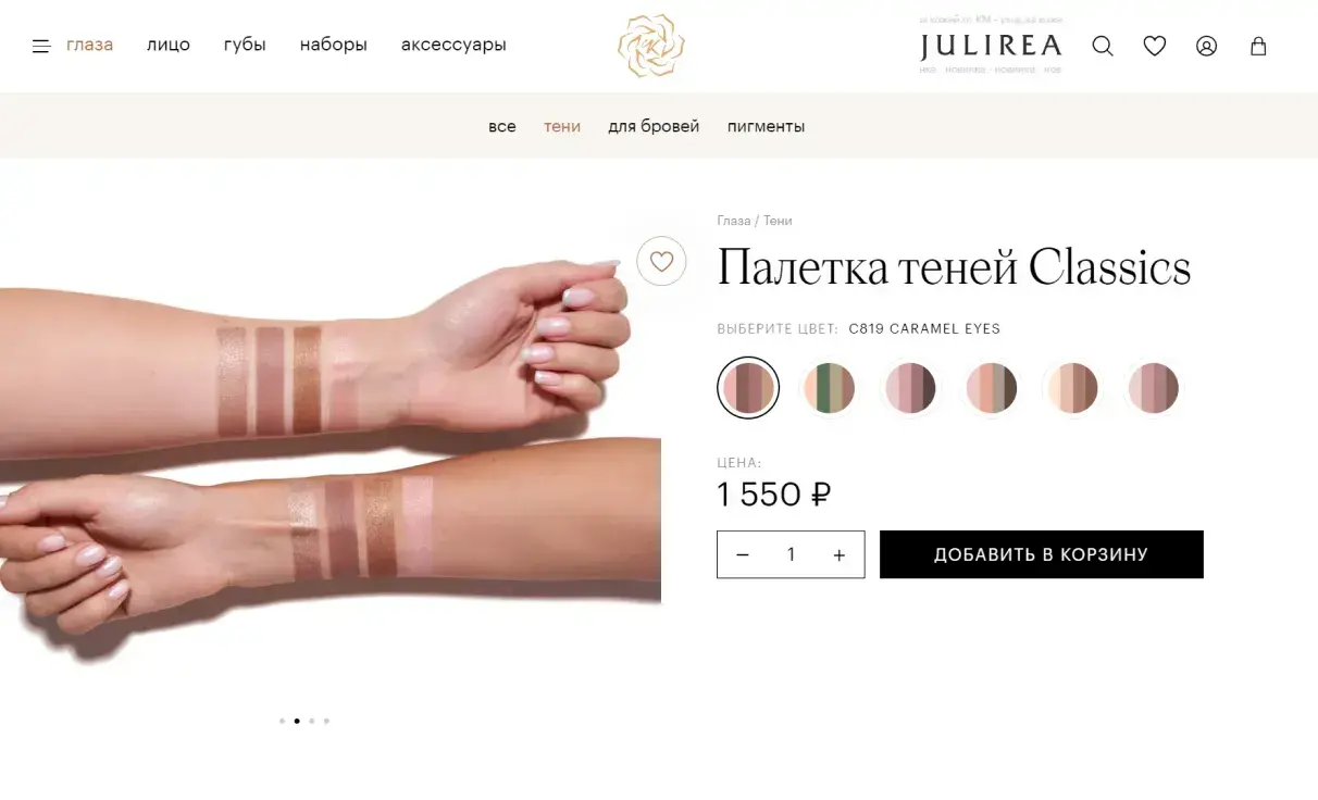 Посмотреть сайт