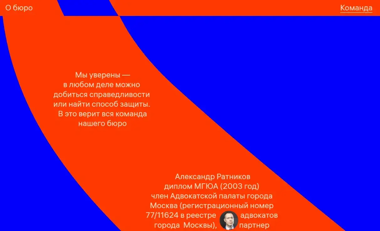 Посмотреть сайт