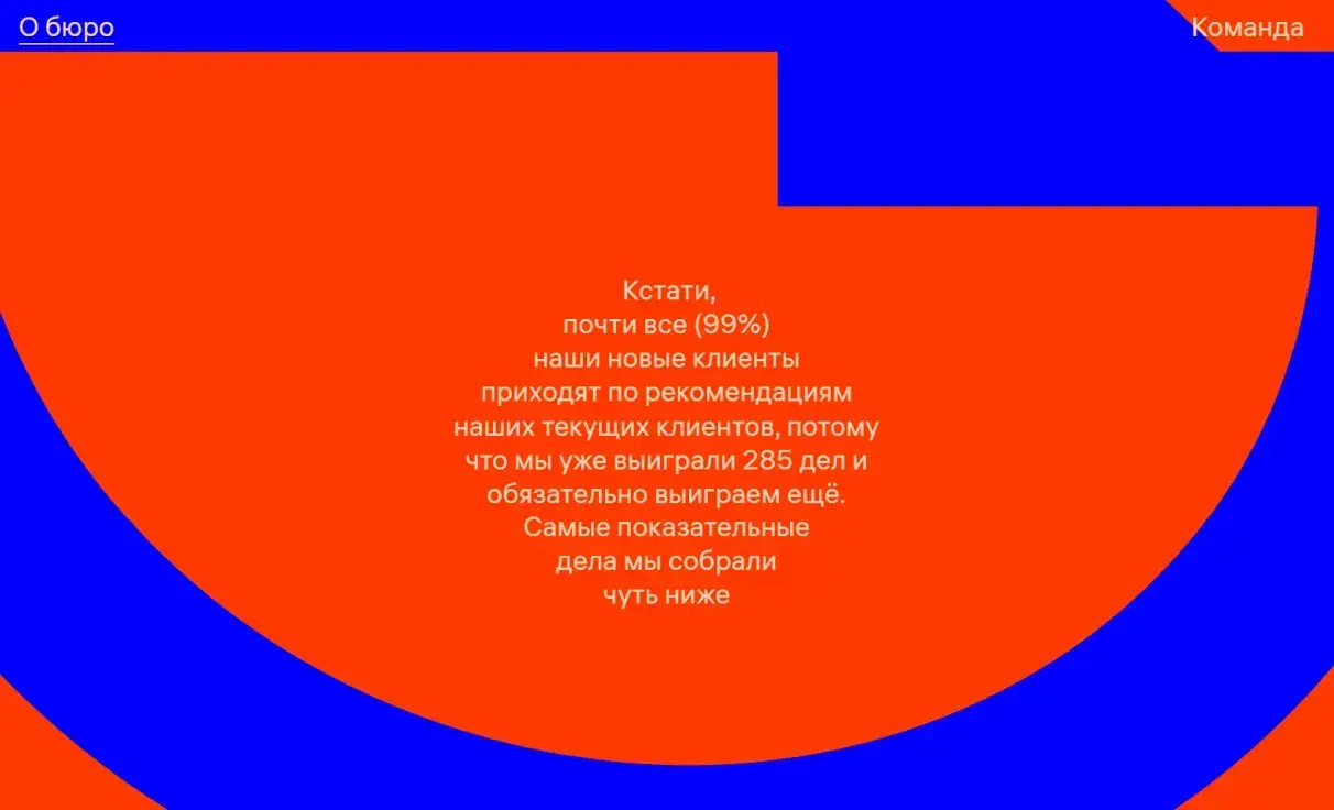 Посмотреть сайт
