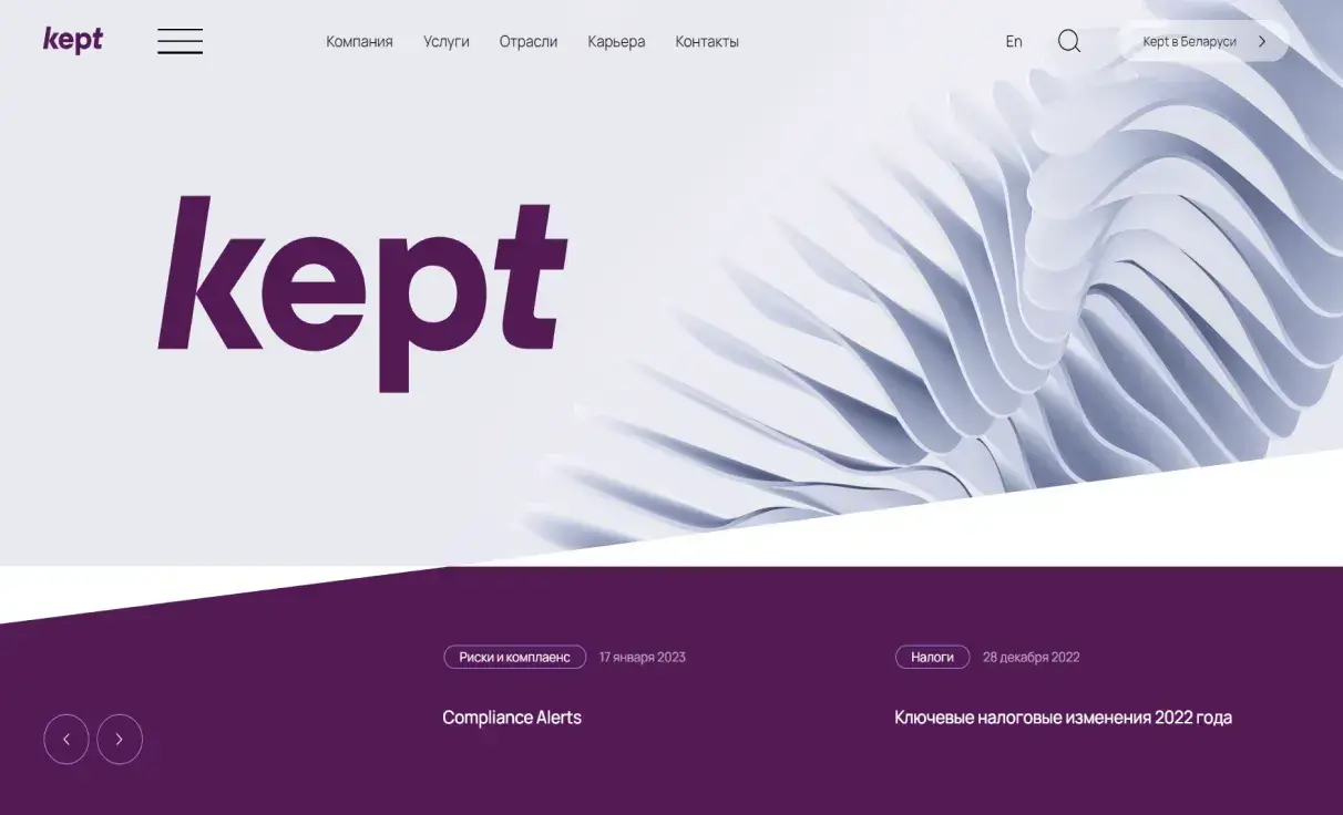 Посмотреть сайт