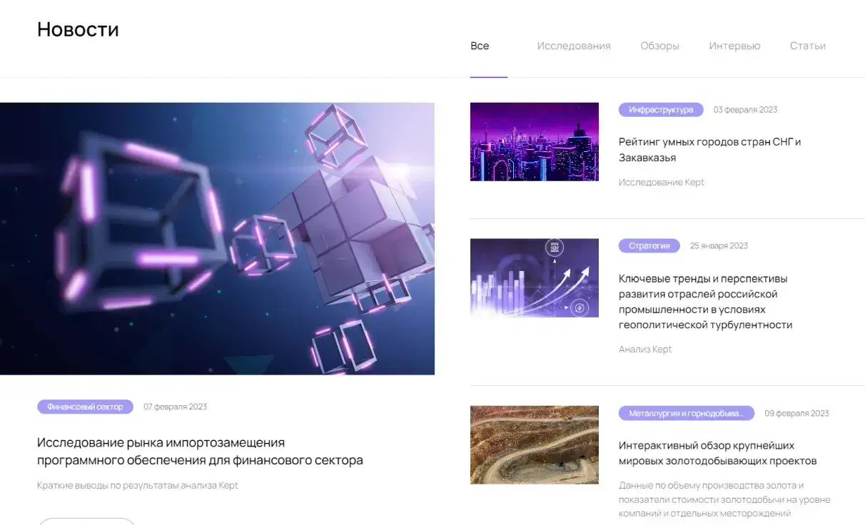 Посмотреть сайт