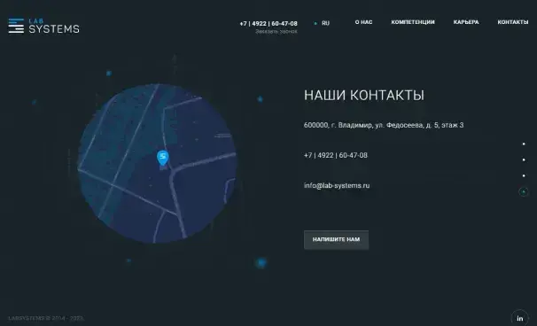 Посмотреть сайт