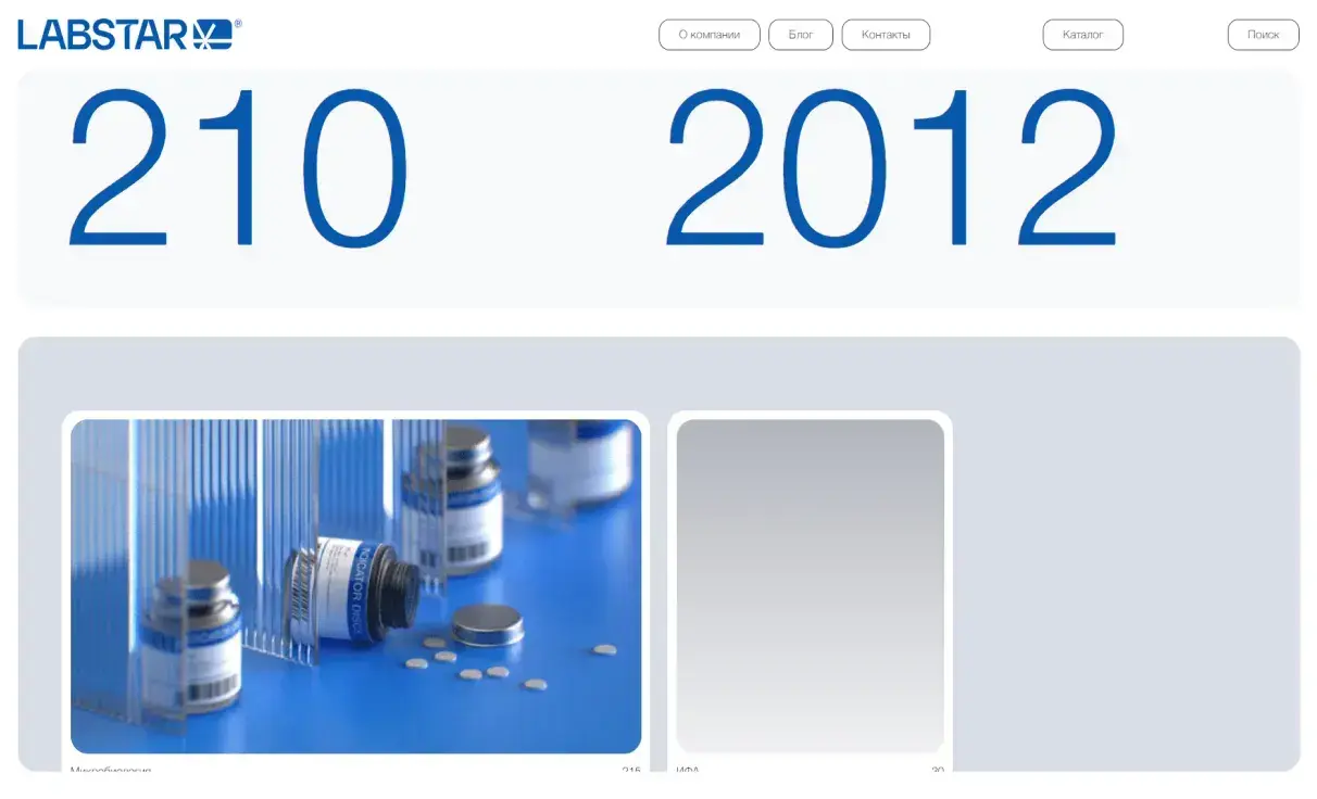 Посмотреть сайт