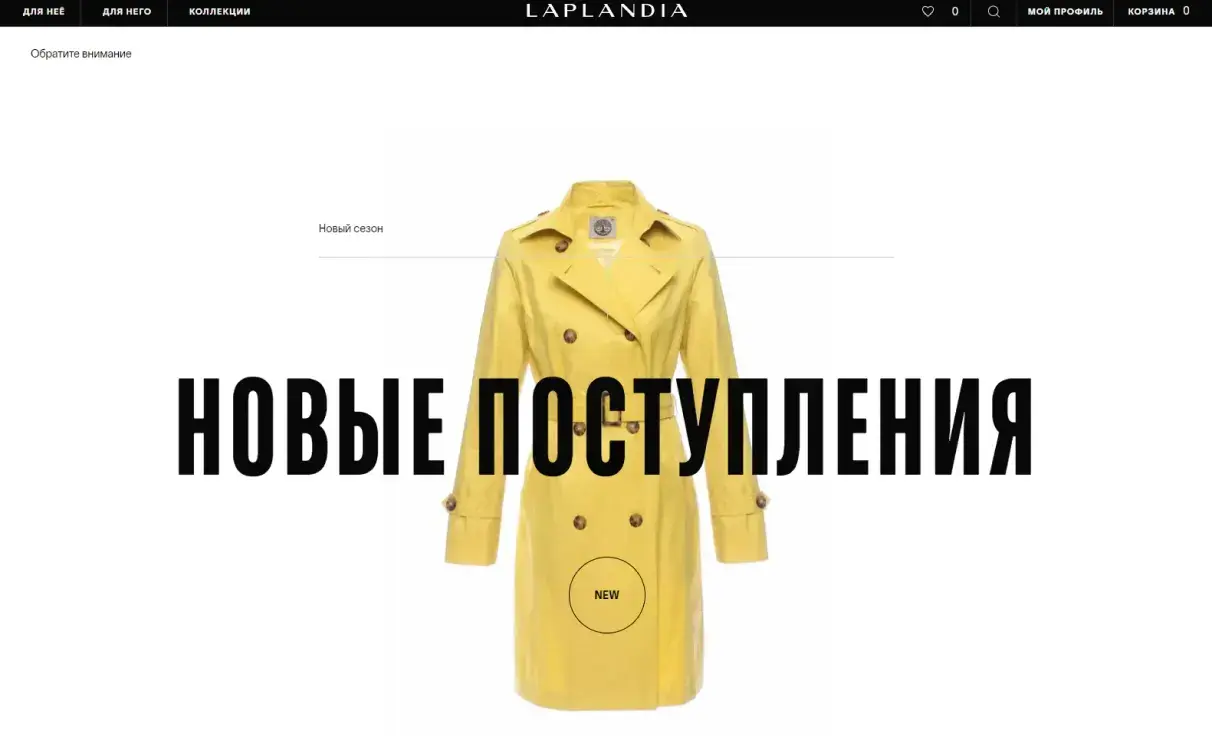 Посмотреть сайт