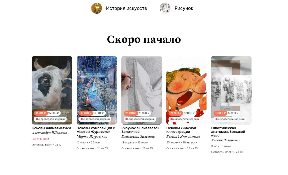 Посмотреть сайт