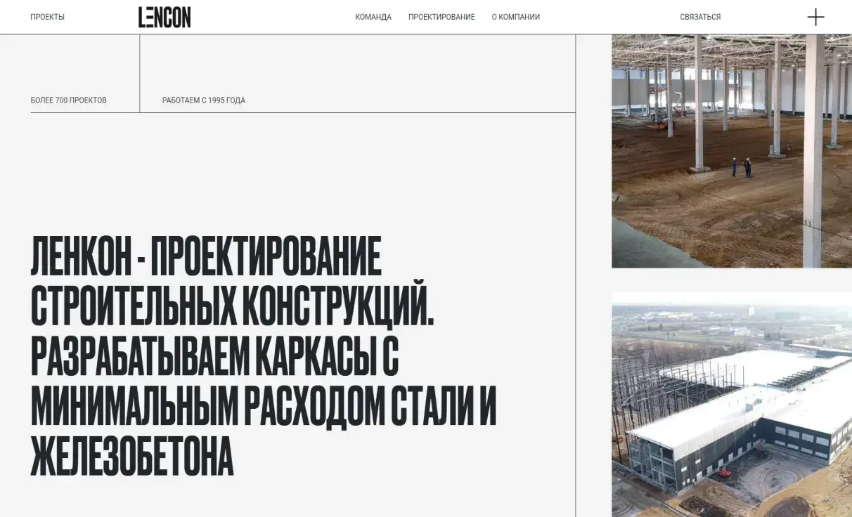 Посмотреть сайт