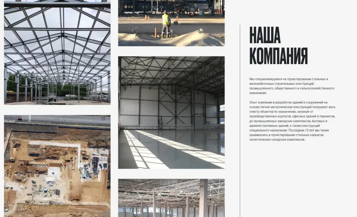 Посмотреть сайт