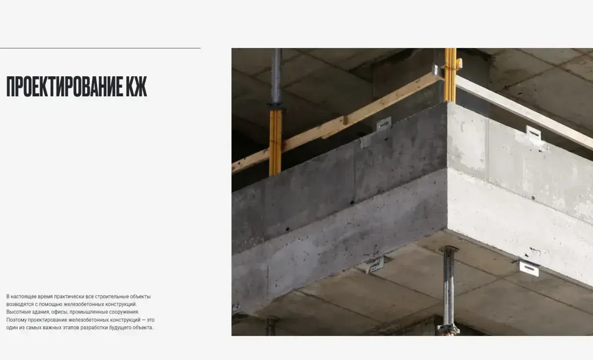 Посмотреть сайт