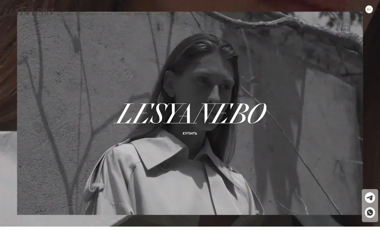 Посмотреть сайт