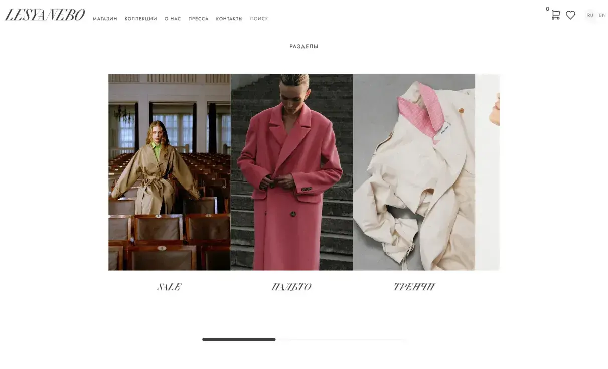 Посмотреть сайт