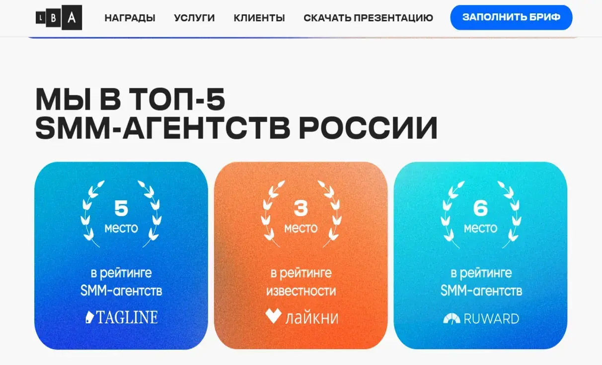 Посмотреть сайт
