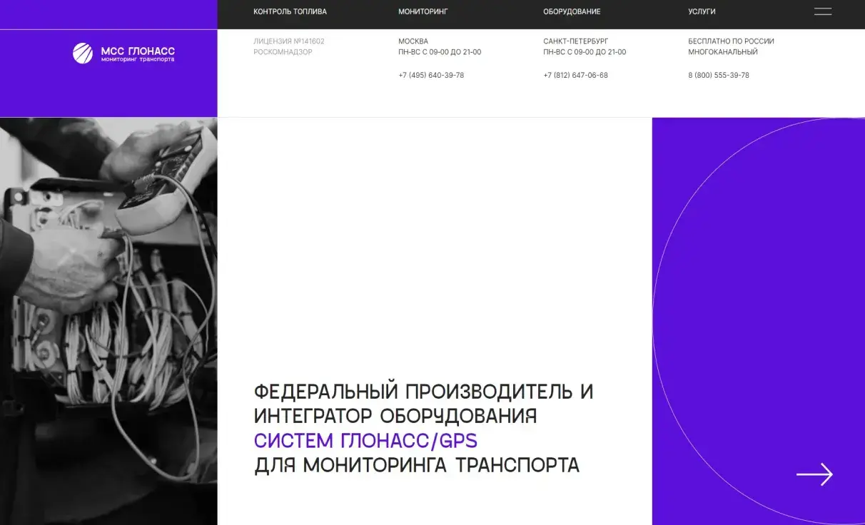 Посмотреть сайт