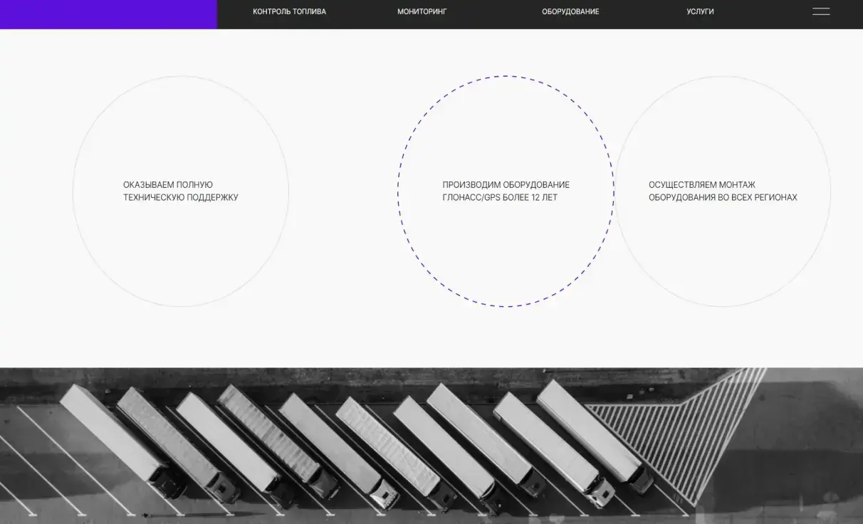 Посмотреть сайт