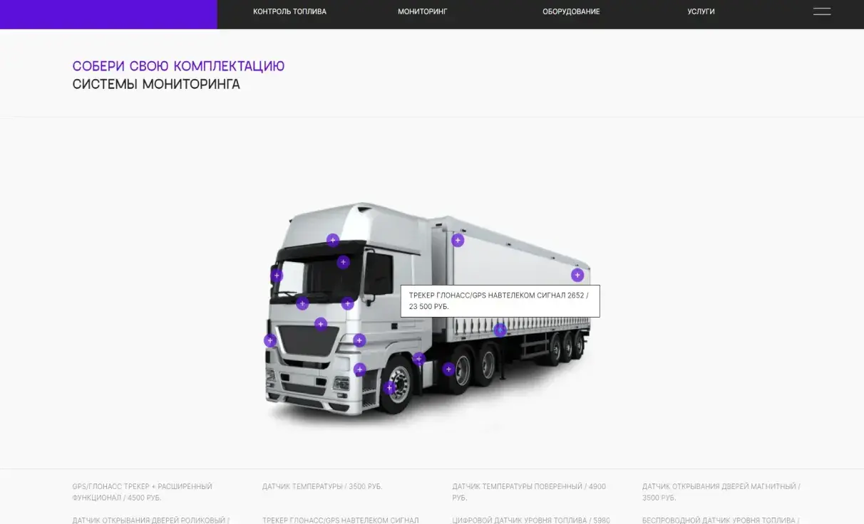 Посмотреть сайт