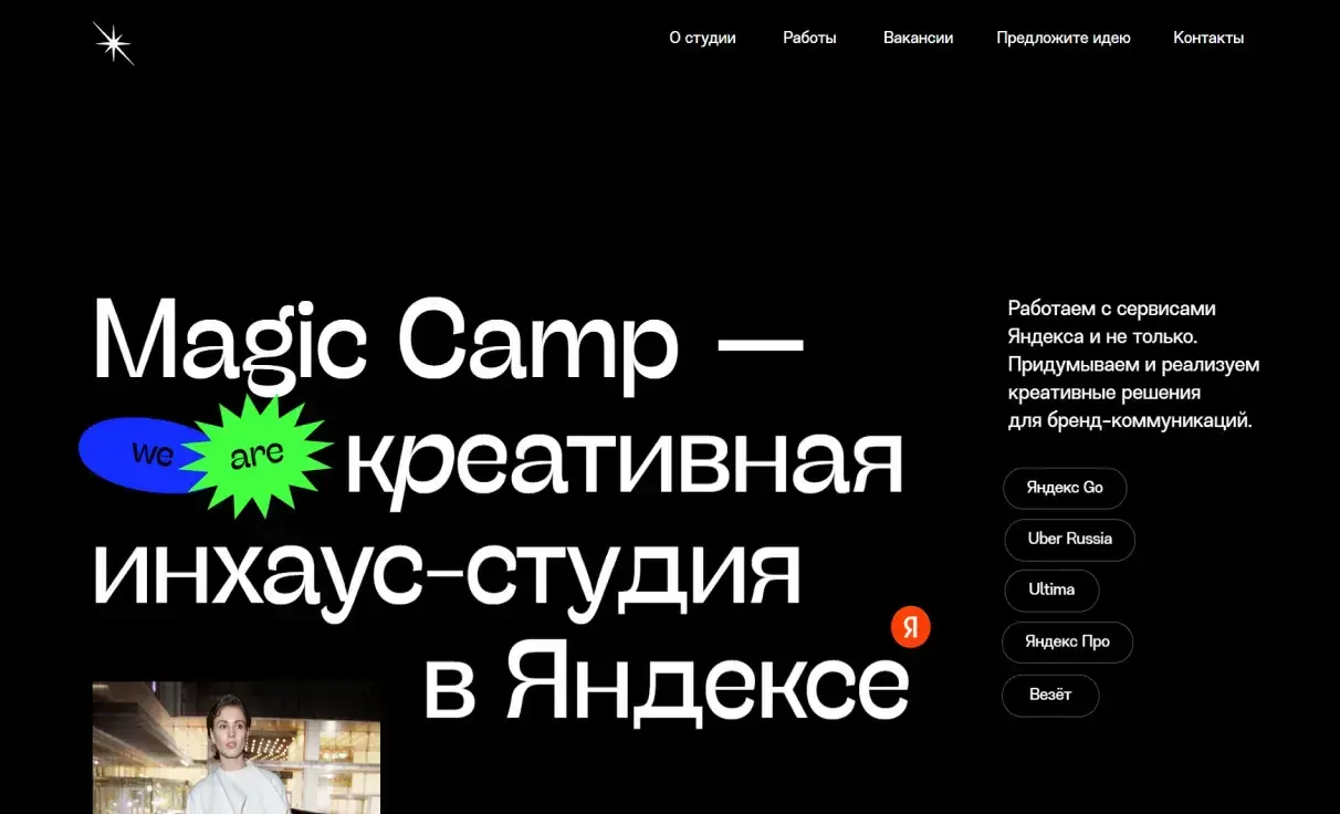 Посмотреть сайт