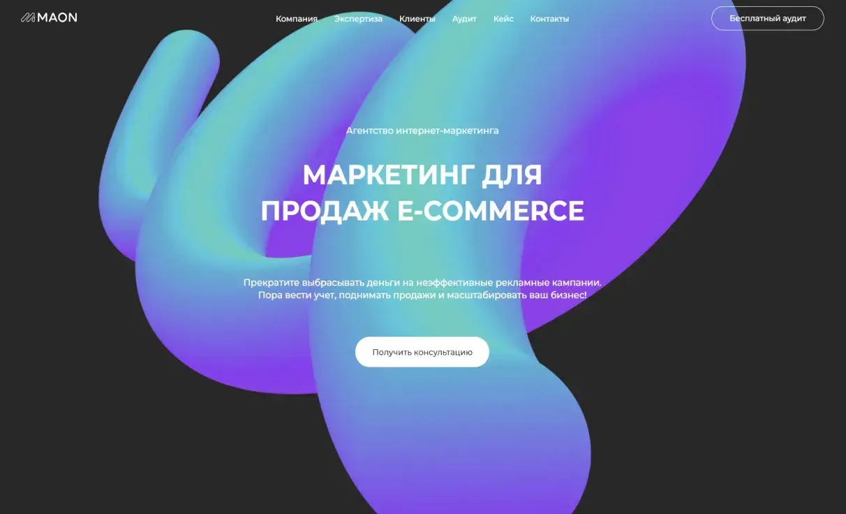 Посмотреть сайт
