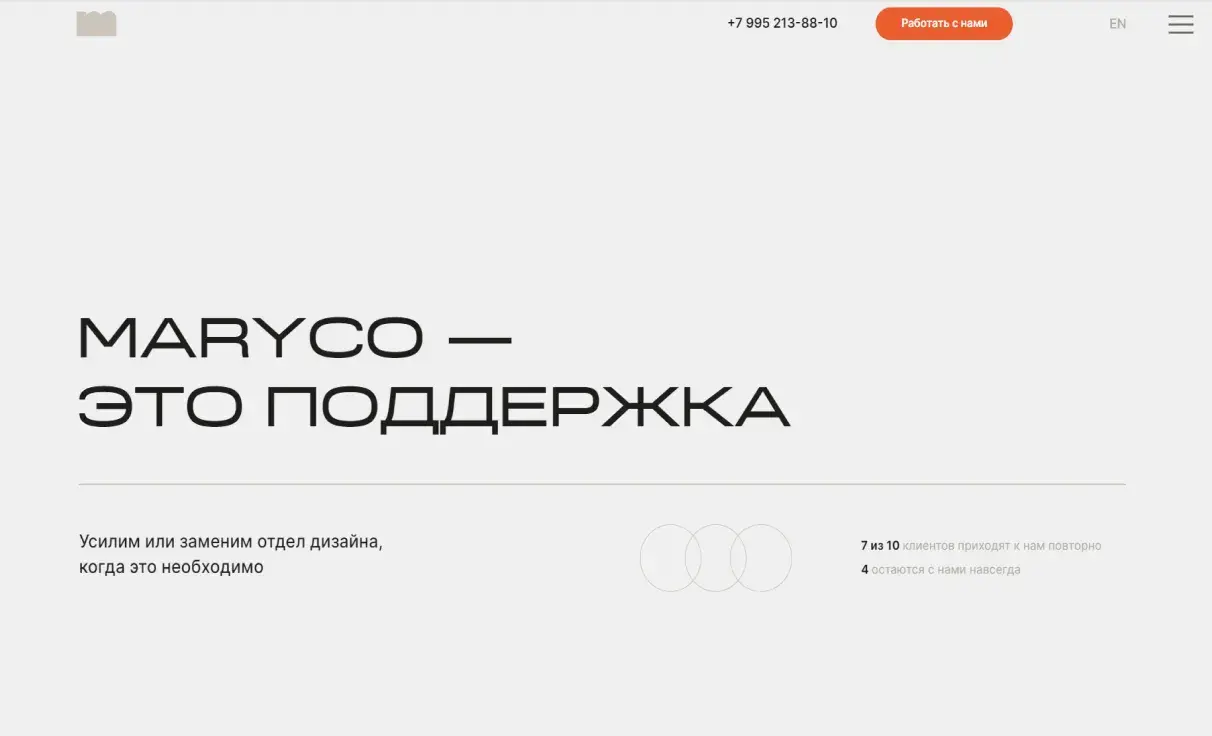 Посмотреть сайт