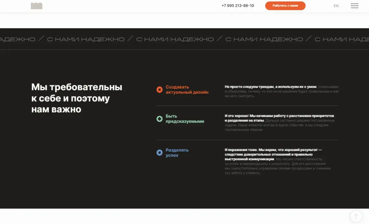 Посмотреть сайт