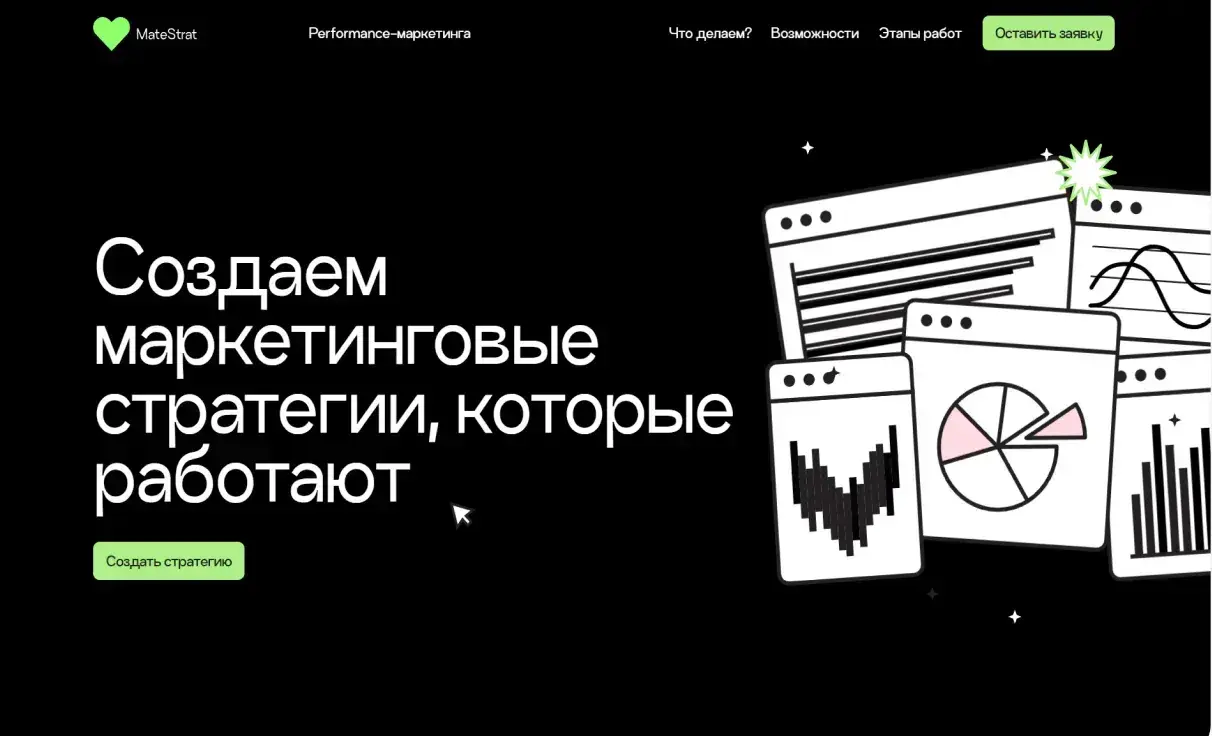 Посмотреть сайт