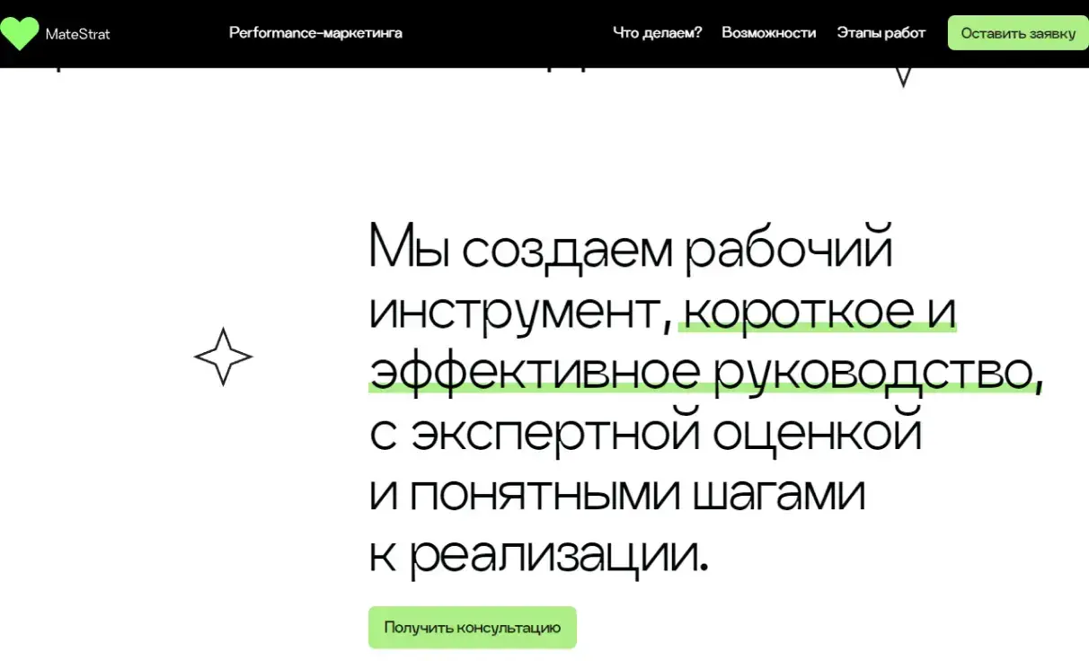 Посмотреть сайт