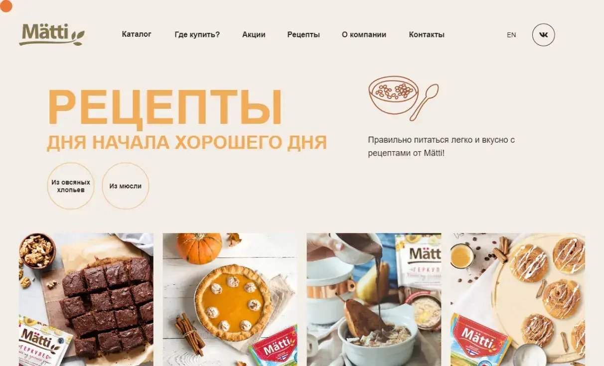 Посмотреть сайт