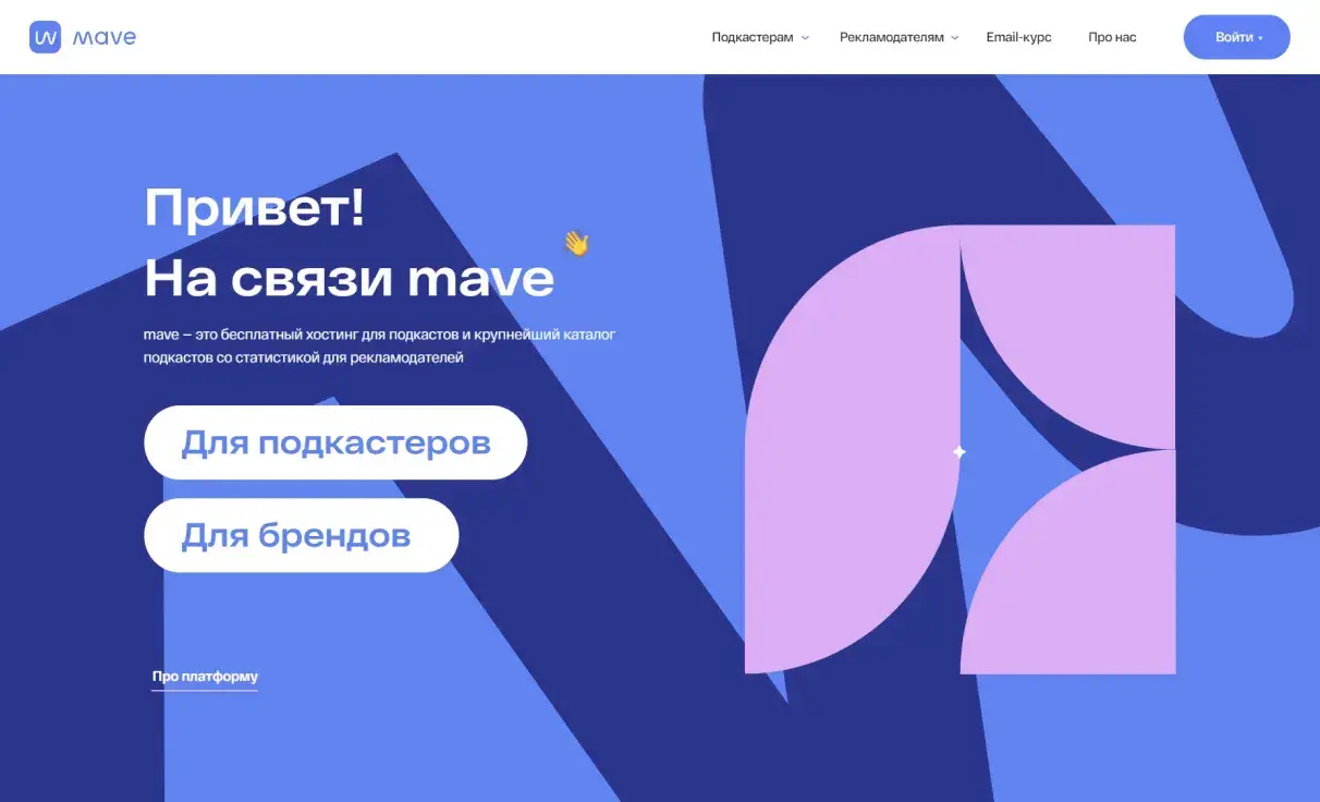 Посмотреть сайт