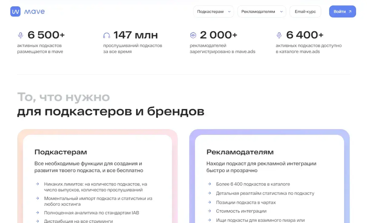 Посмотреть сайт