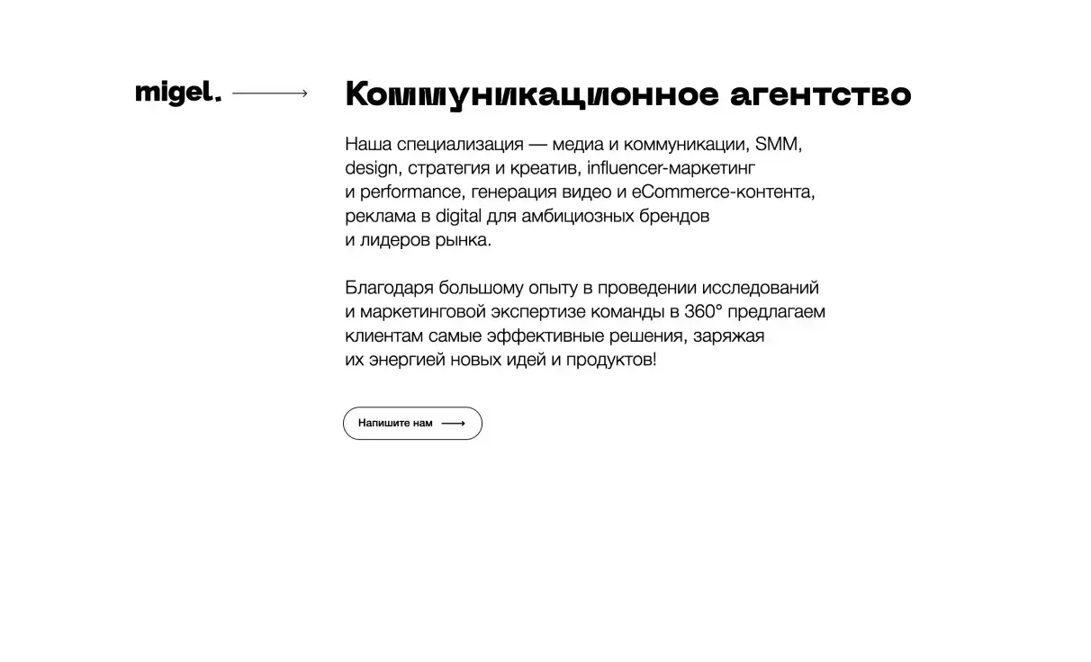 Посмотреть сайт