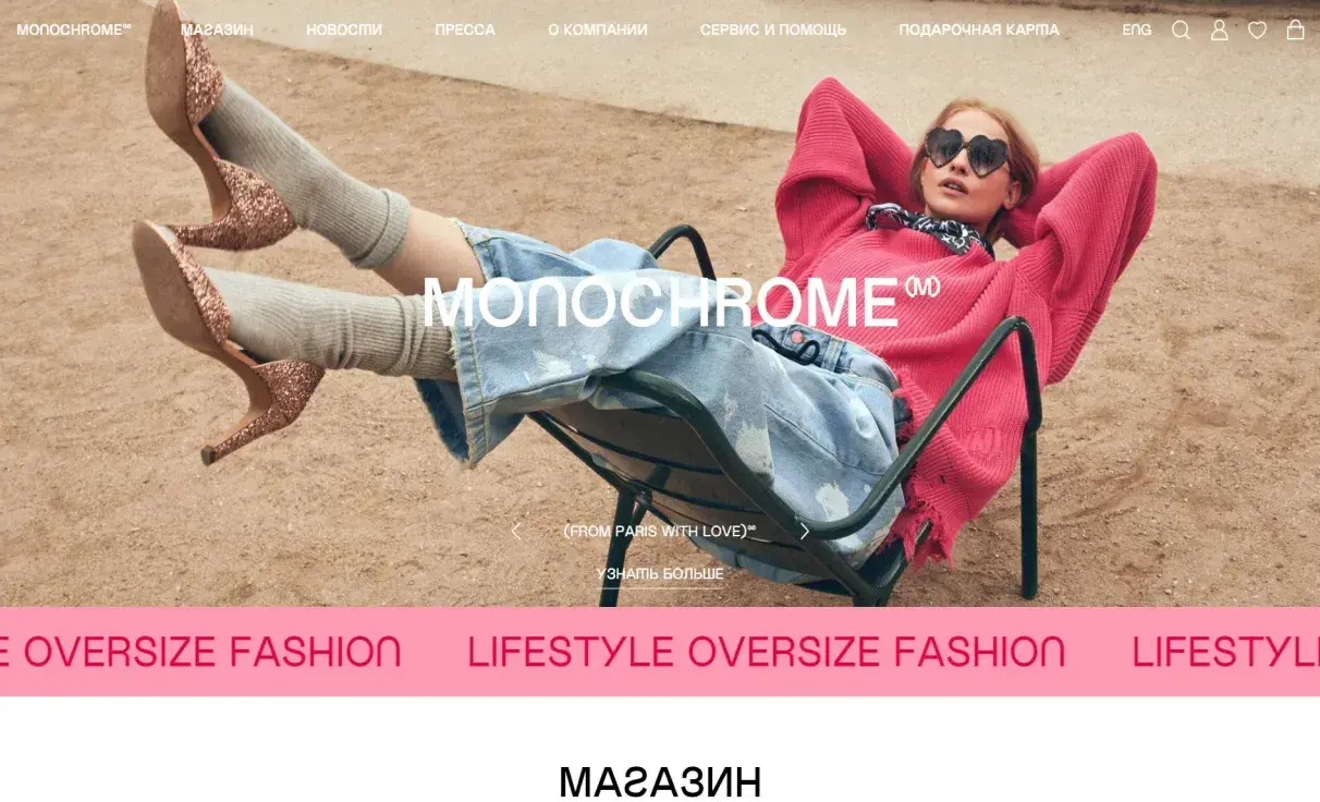 Посмотреть сайт