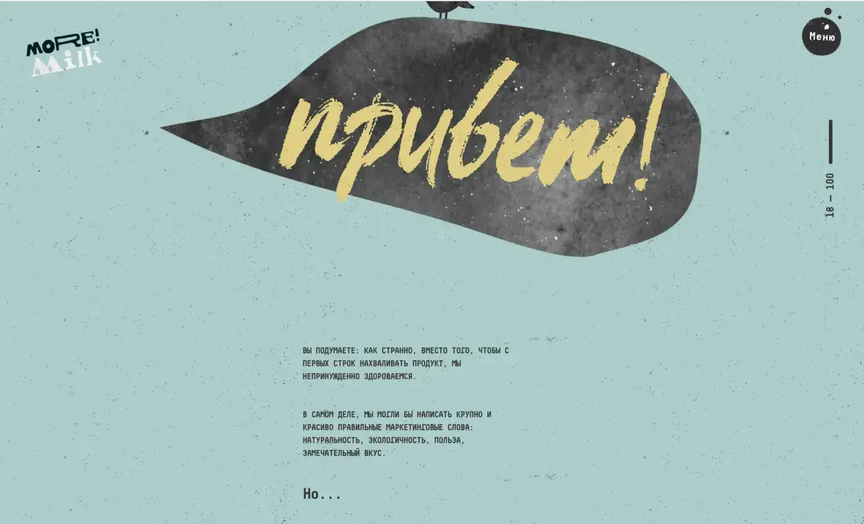 Посмотреть сайт