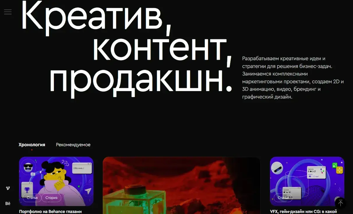 Посмотреть сайт