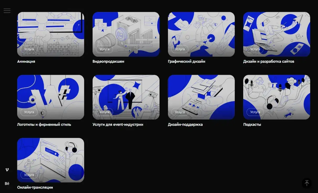 Посмотреть сайт