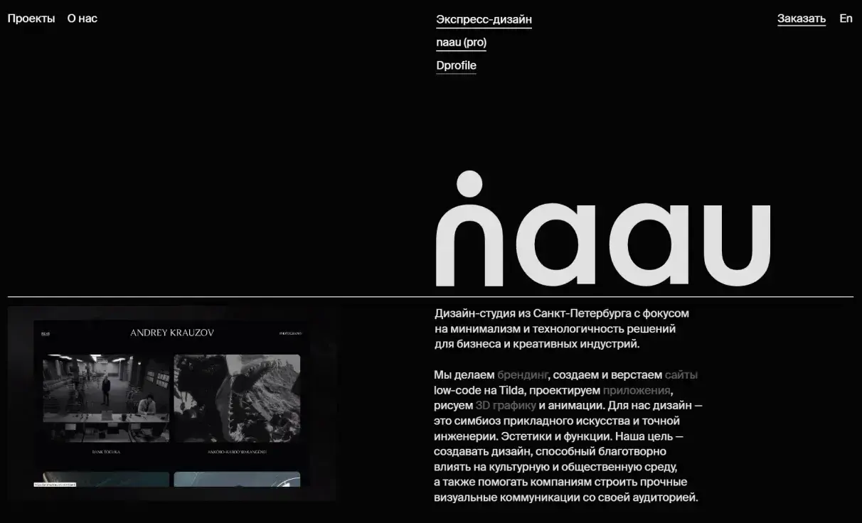 Посмотреть сайт