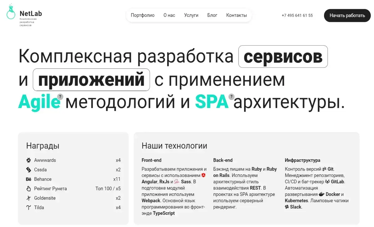 Посмотреть сайт