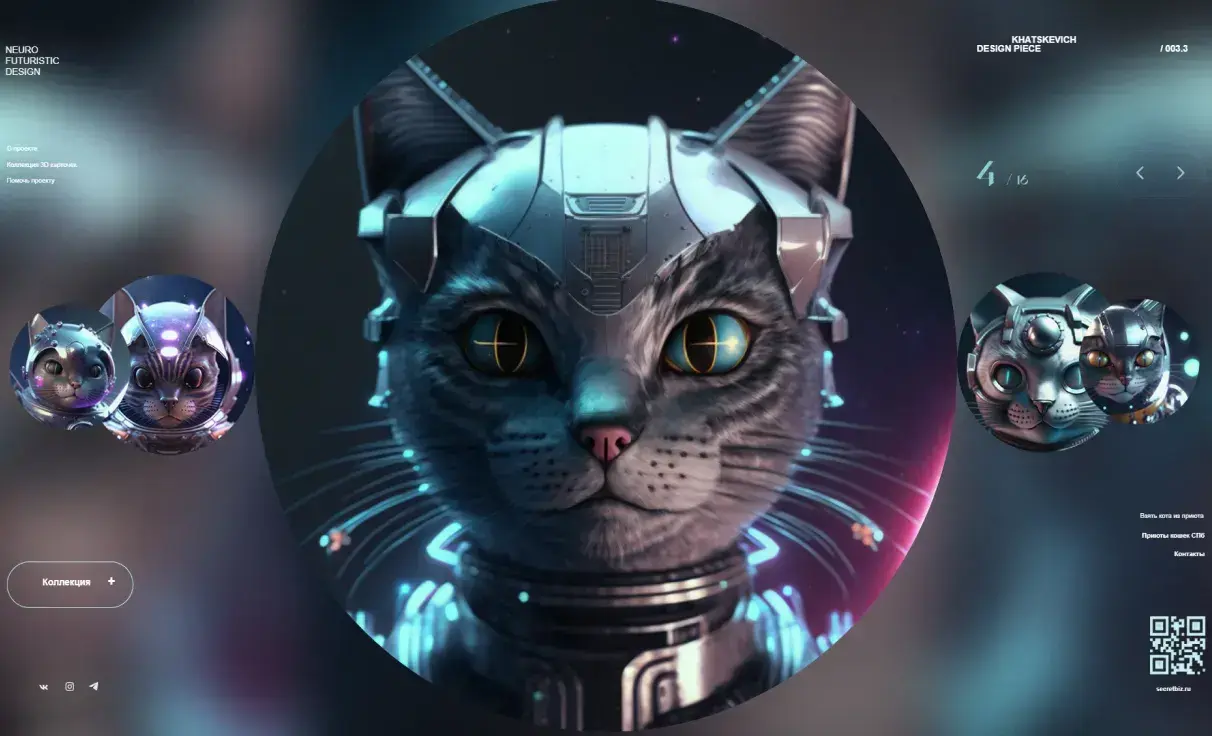 Посмотреть сайт