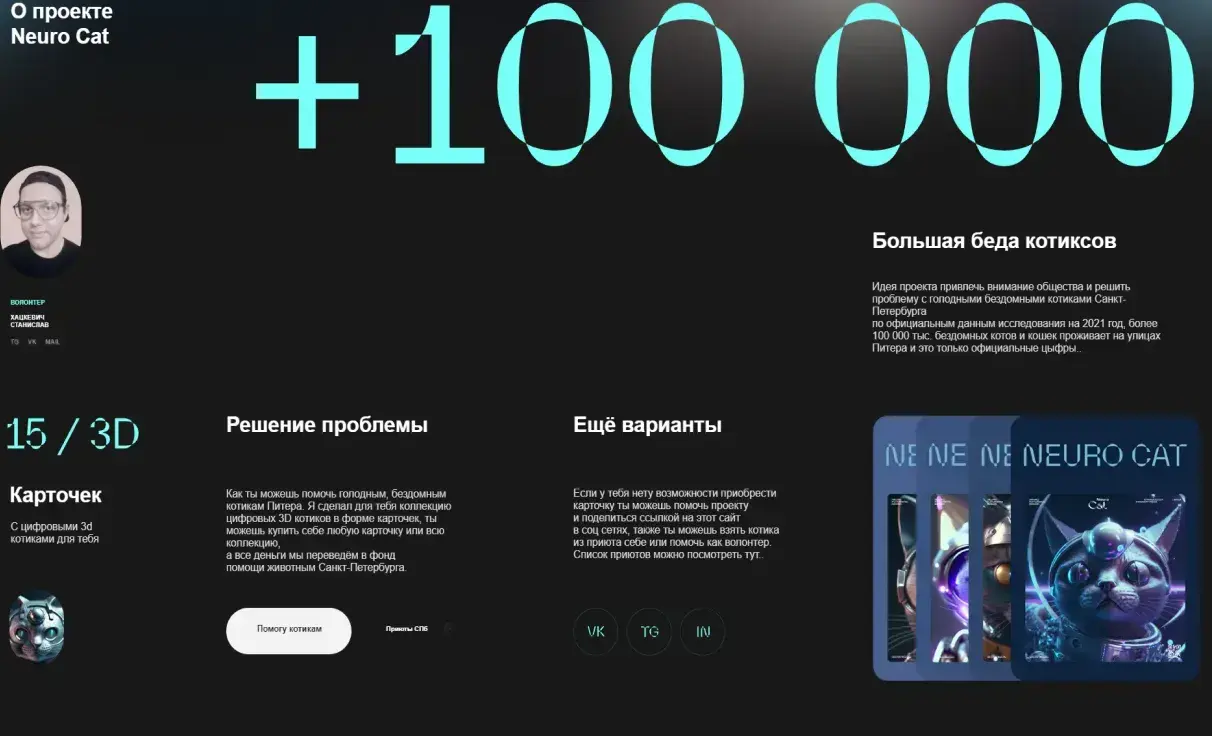 Посмотреть сайт