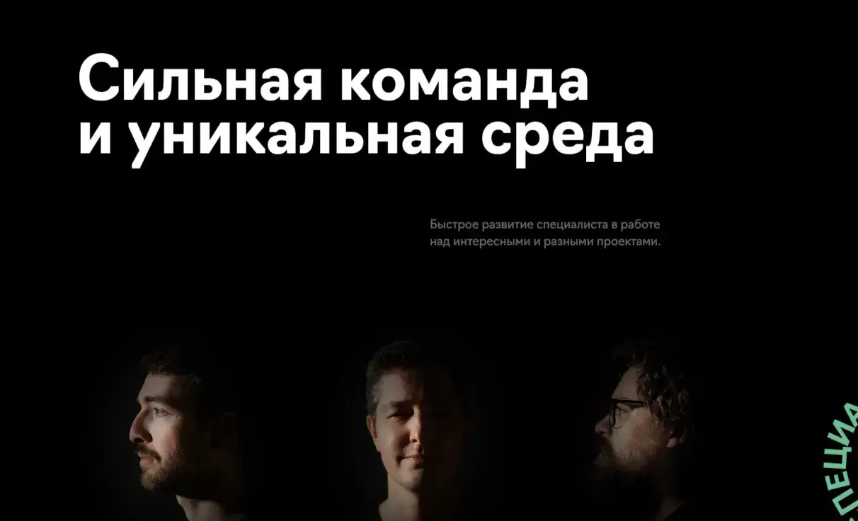 Посмотреть сайт