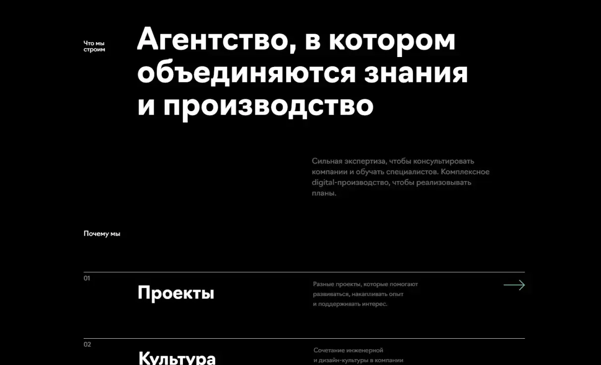 Посмотреть сайт
