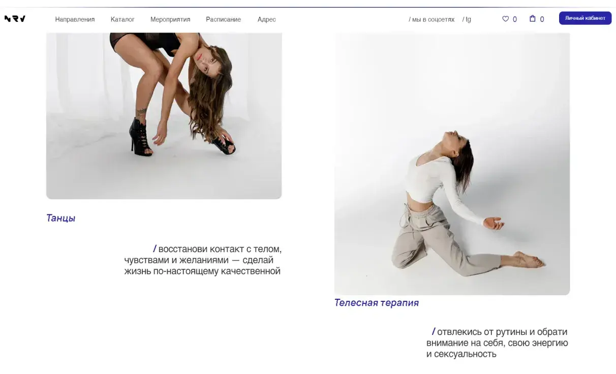 Посмотреть сайт