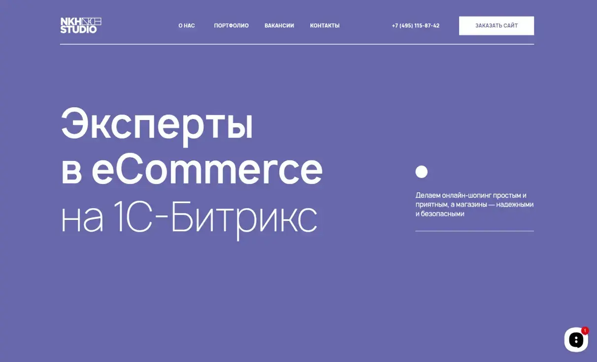 Посмотреть сайт