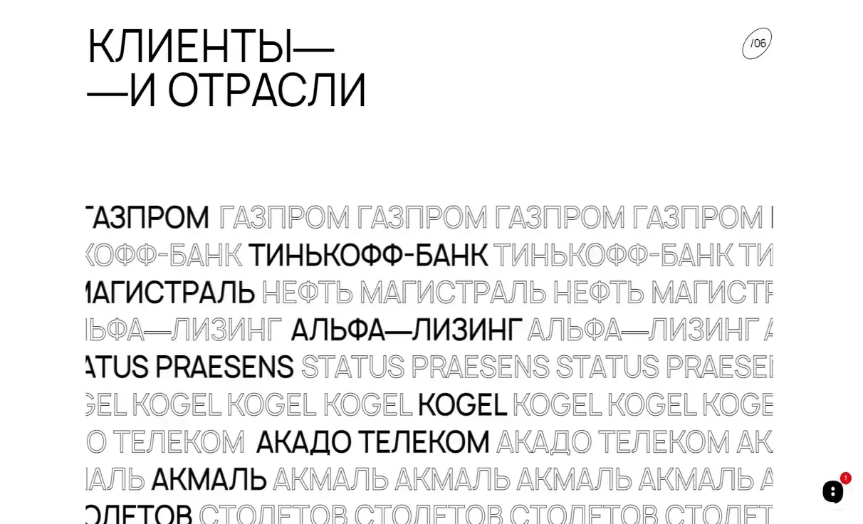 Посмотреть сайт