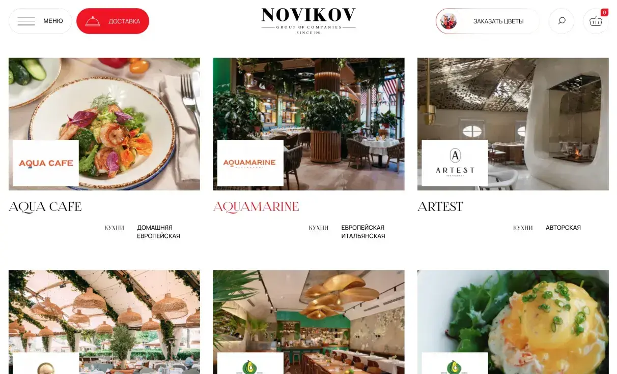 Посмотреть сайт