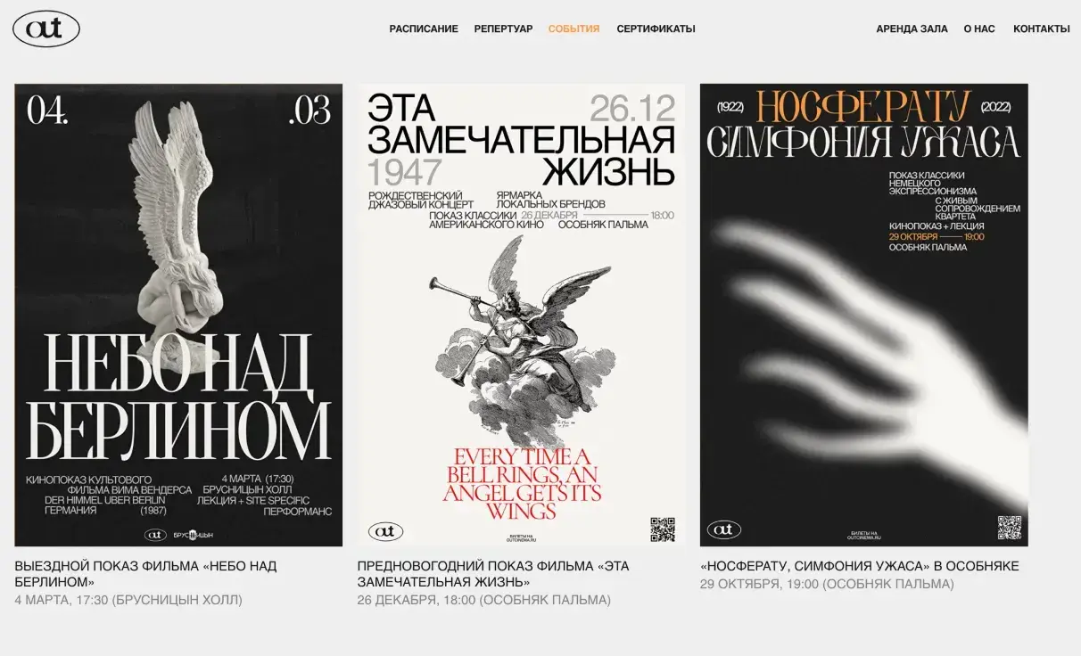 Посмотреть сайт