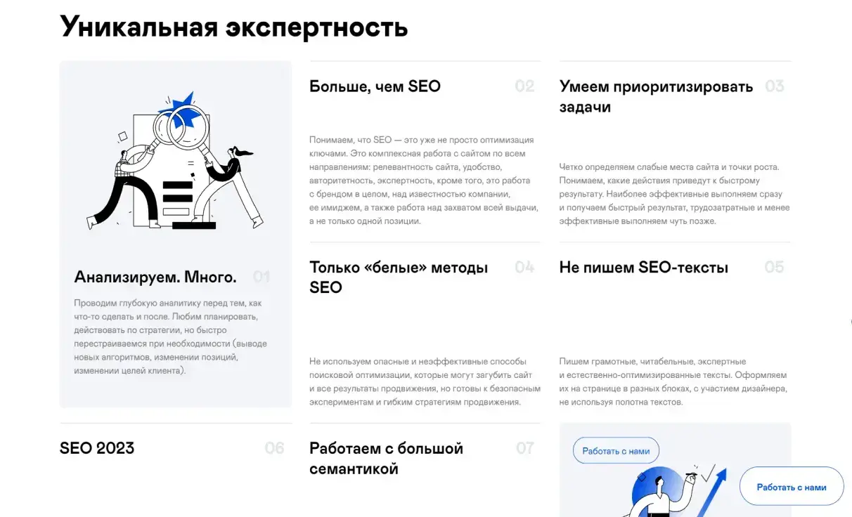 Посмотреть сайт